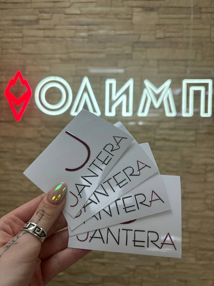 Наше портфолио - UV DTF наклейки для производственной компании "Ретро" Наше портфолио - UV DTF наклейки для производственной компании "Ретро"