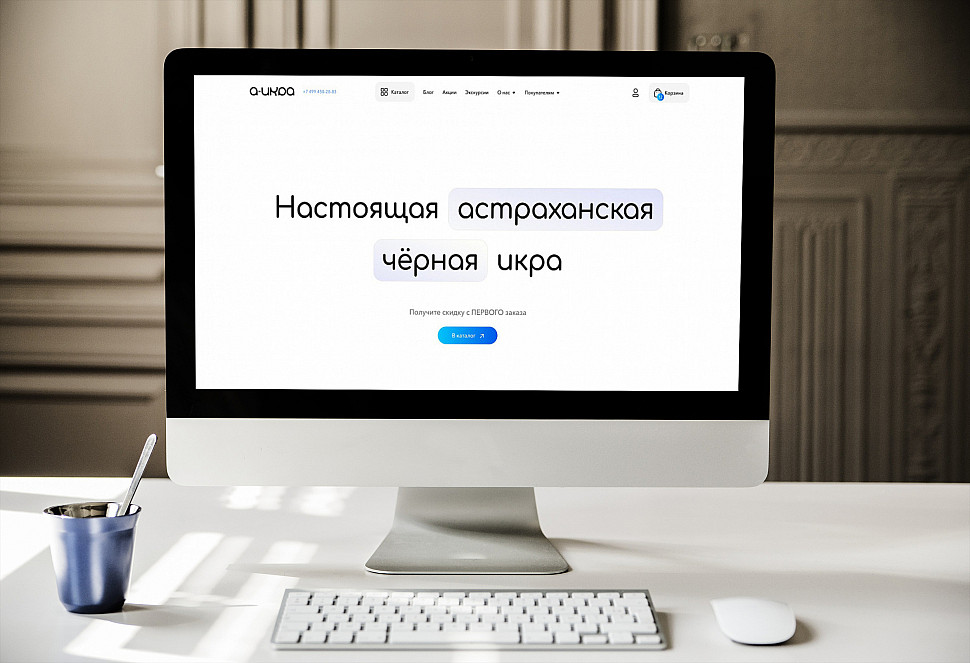 Наше портфолио - Создание сайта для компании по продаже икры &quot;A-ikra&quot;