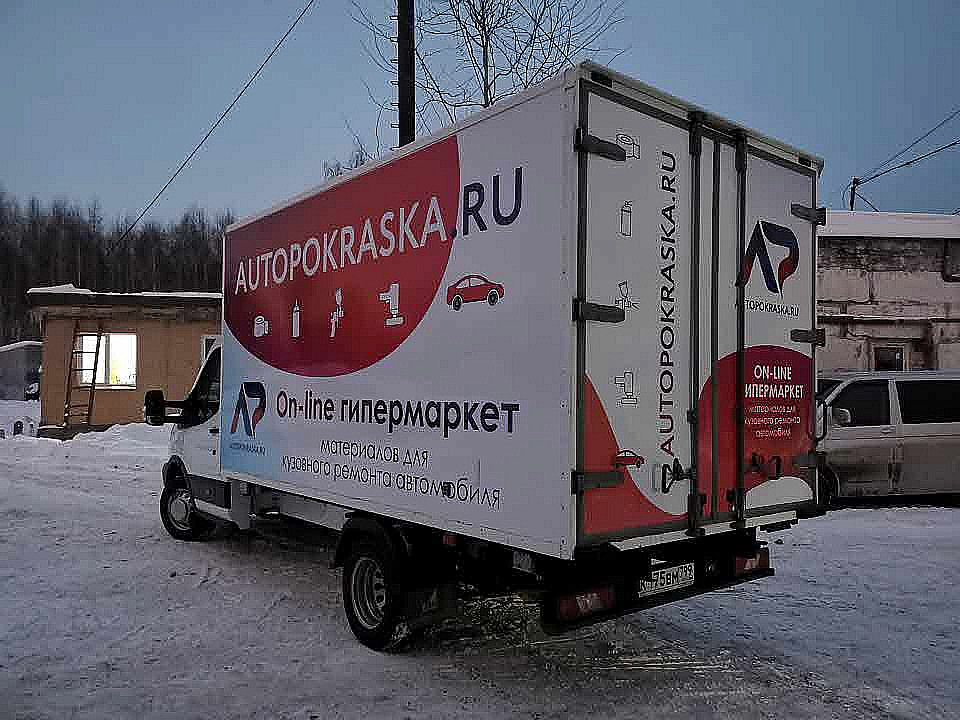 Наше портфолио - Оклейка камаза плёнкой для компании &quot;AUTOPOKRASKA&quot;