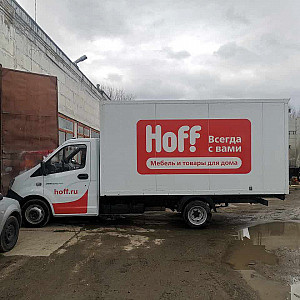 Наше портфолио - Оклейка плёнкой газели для компании &quot;Hoff&quot;