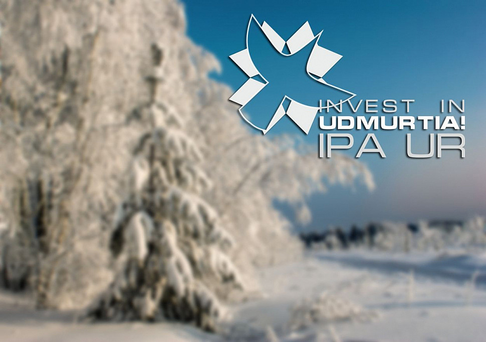 Наше портфолио - Логотип и фирменный стиль для &quot;IPA UR&quot;